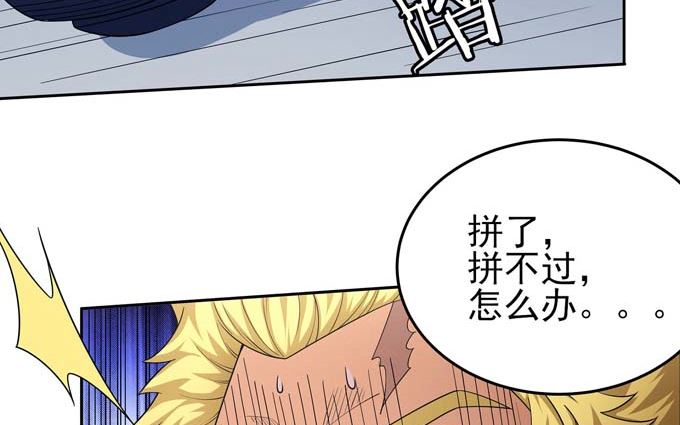 第165话 谁能救你（2）63