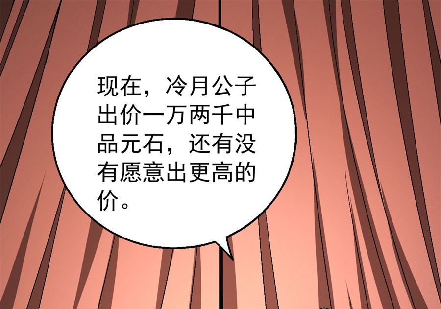 第118话 挑衅（3）69