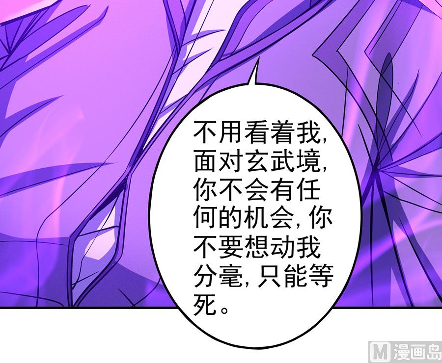 第105话 朝阳之剑（3）58