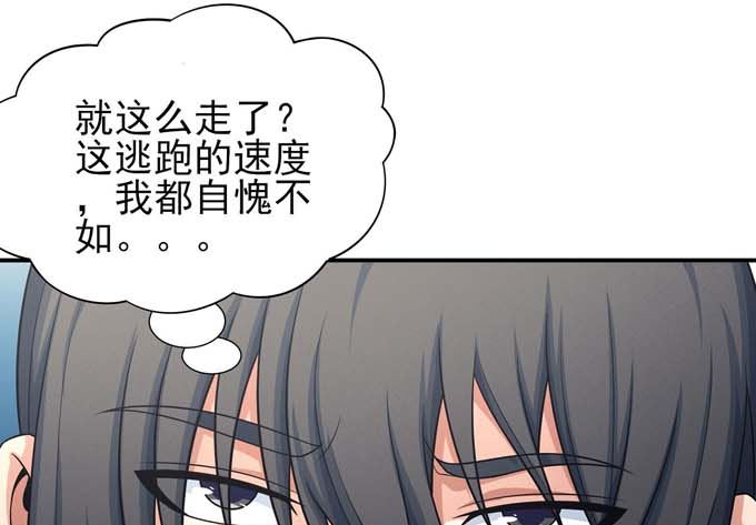 第162话 刻画（1）55