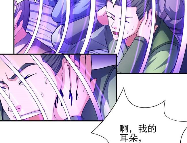 第174话 你行吗（2）34