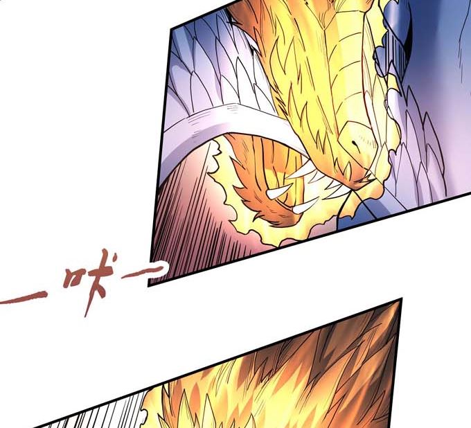 第178话 上古凶兽（2）16