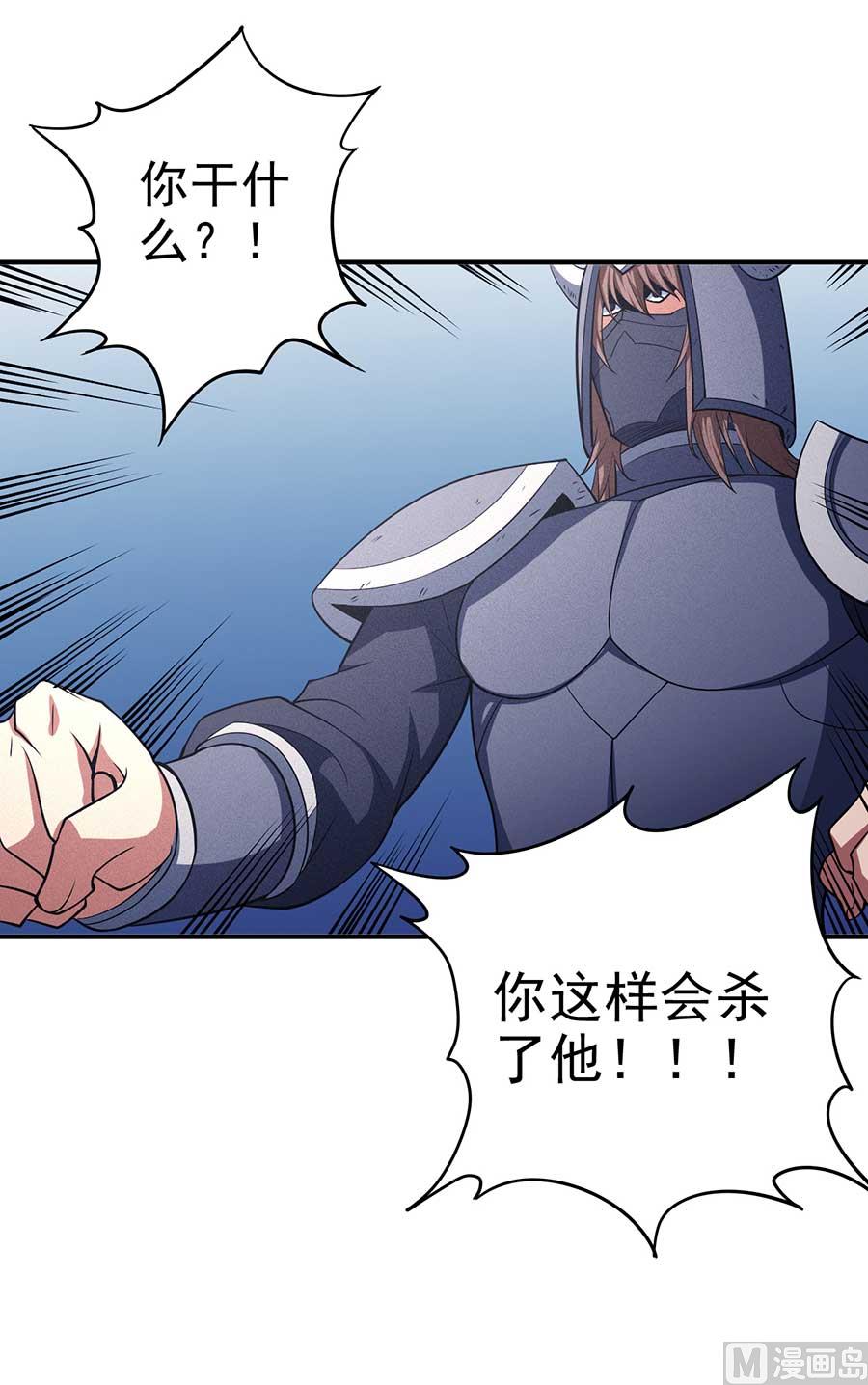 第99话 破而後立263