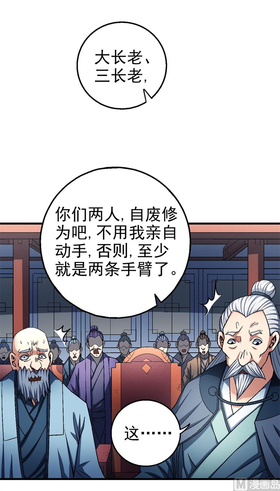 第116话 失去（1）74