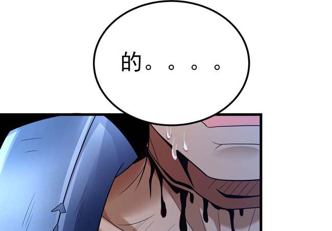 第171话 万兽门人（3）67