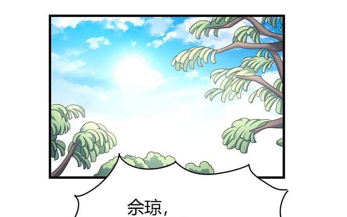 第163话 禁军统领（2）55