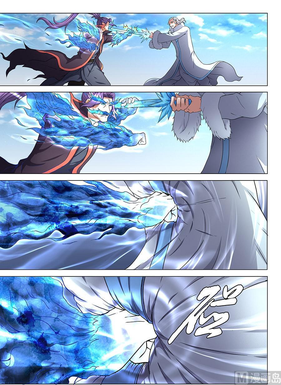 第44话 生死抉择 17