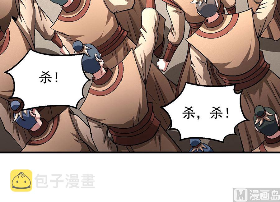第129话 落霞宗（3）24