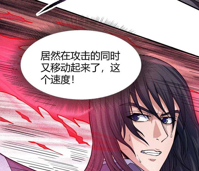 第180话 战天妖（1）15