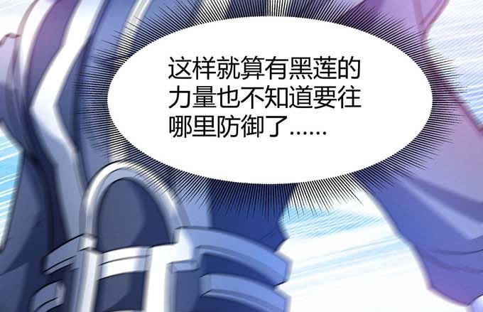 第179话 化形之说（3）70