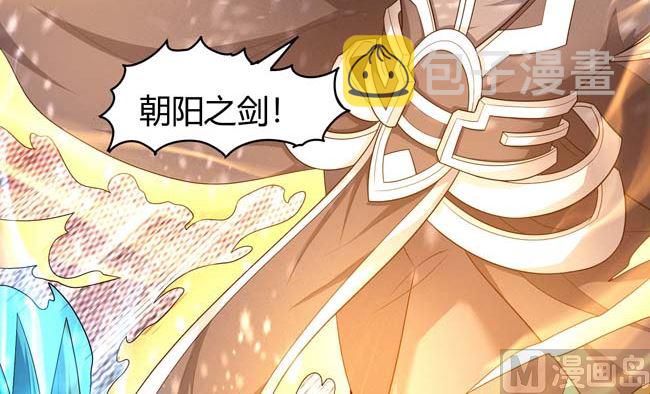 第170话 如何瓜分（3）33