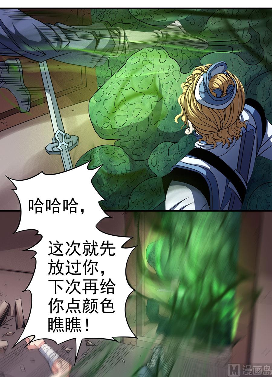 第102话 紫府（1）17
