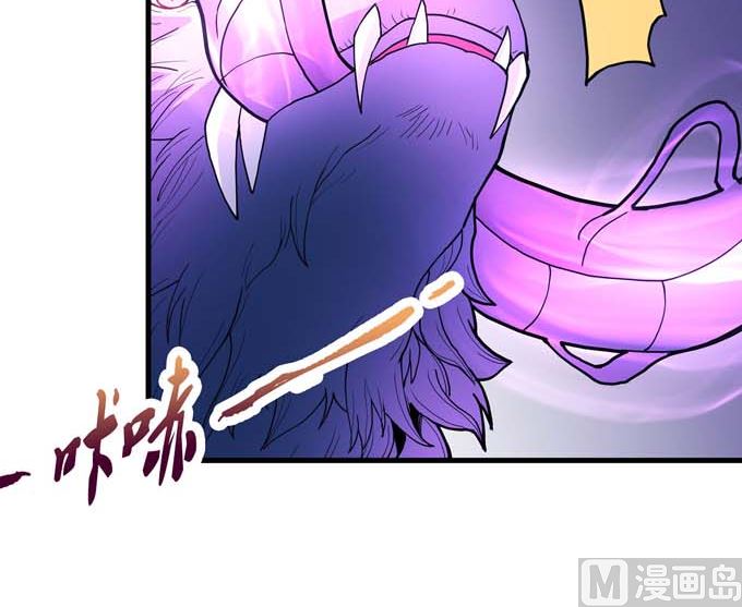 第178话 上古凶兽（2）2