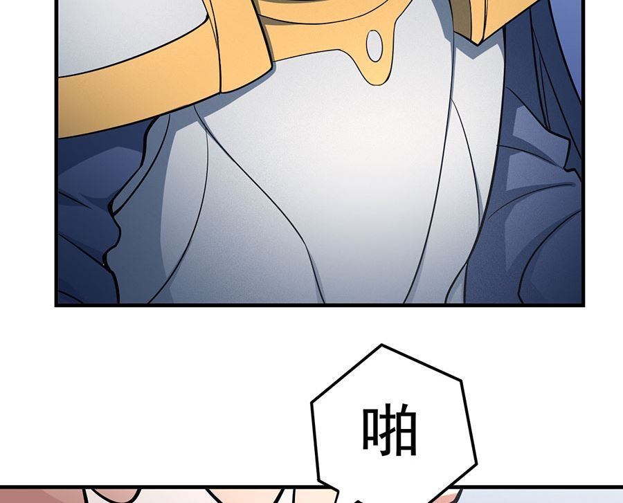 第109话 诛杀统领（2）16
