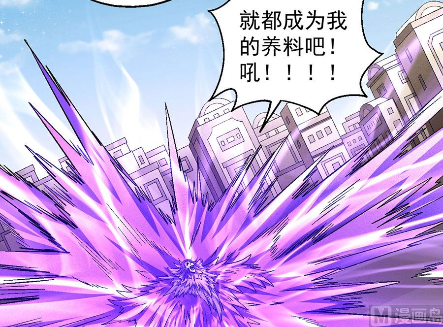 第133话 世事无常（2）50