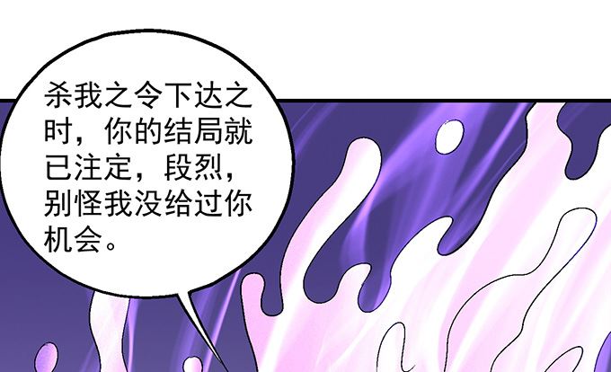 第138话 大杀四方（2）22