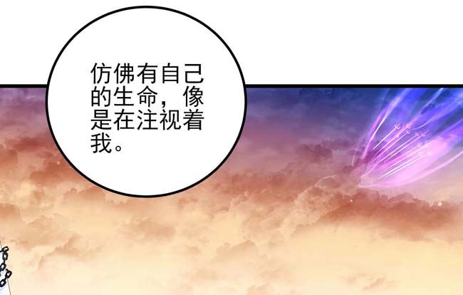 第169话 魔剑（2）44