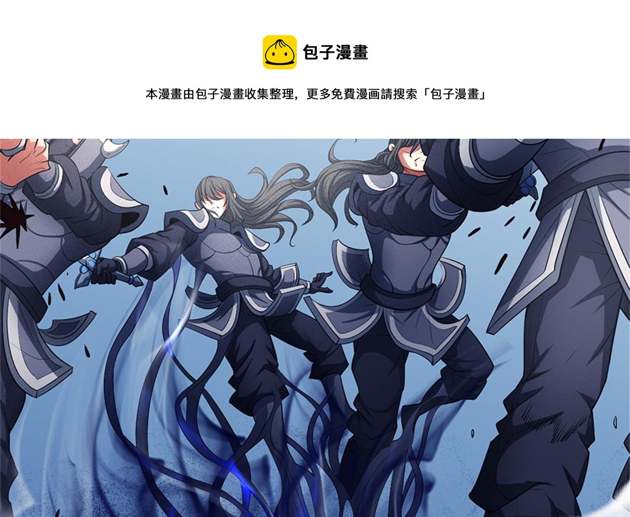 第98话 无畏无惧 348