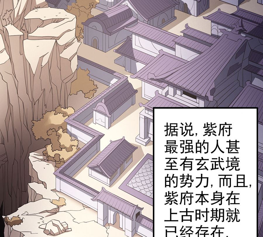 第100话 奇妙的境界（3）10