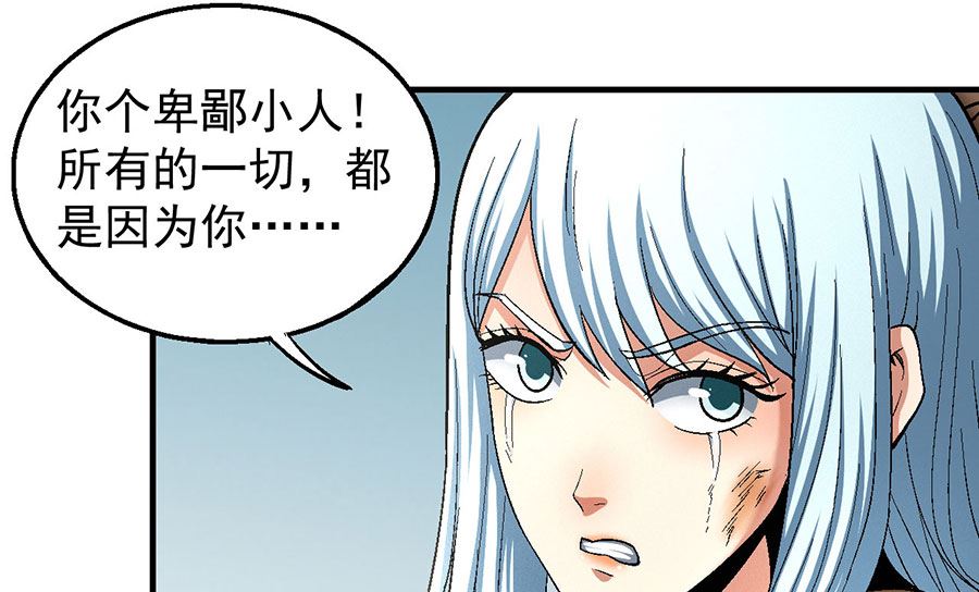 第129话 落霞宗（3）16