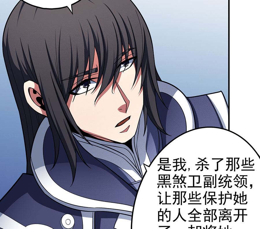 第103话 不配用剑（3）7