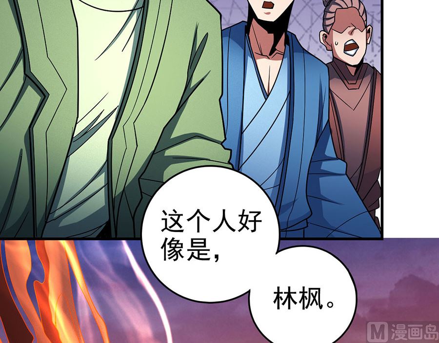 第112话 虐（2）41
