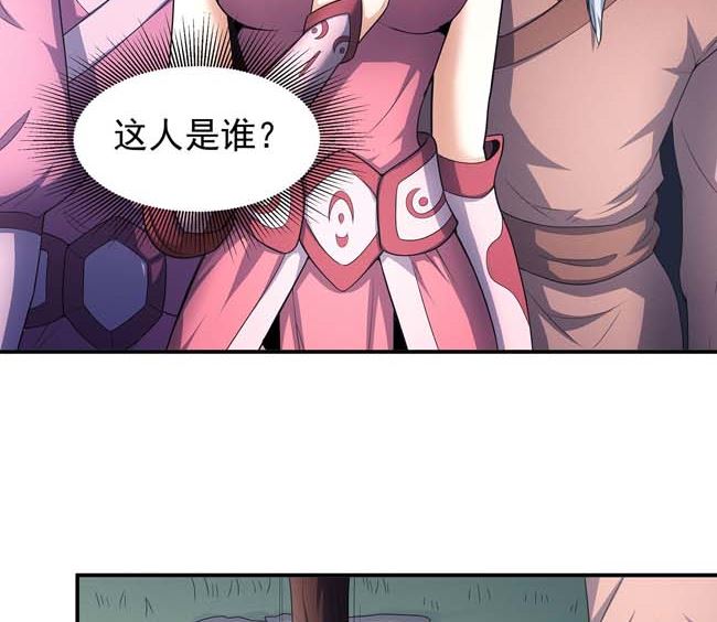 第168话 九龙山脉（2）26