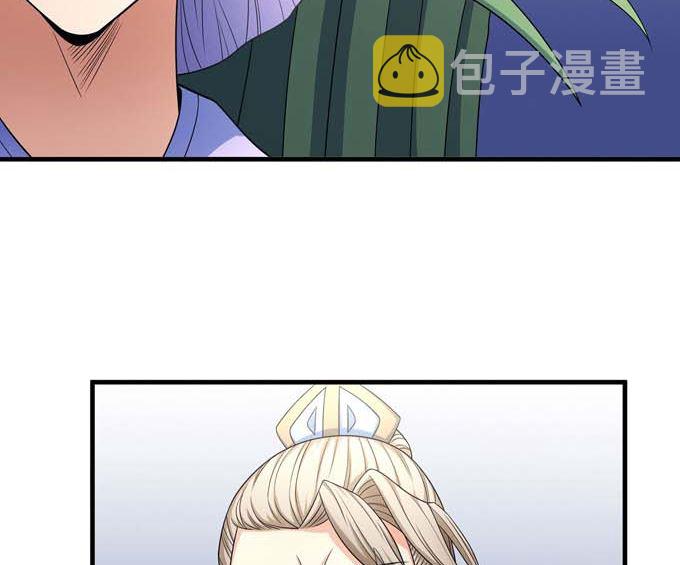 第163话 禁军统领（2）53