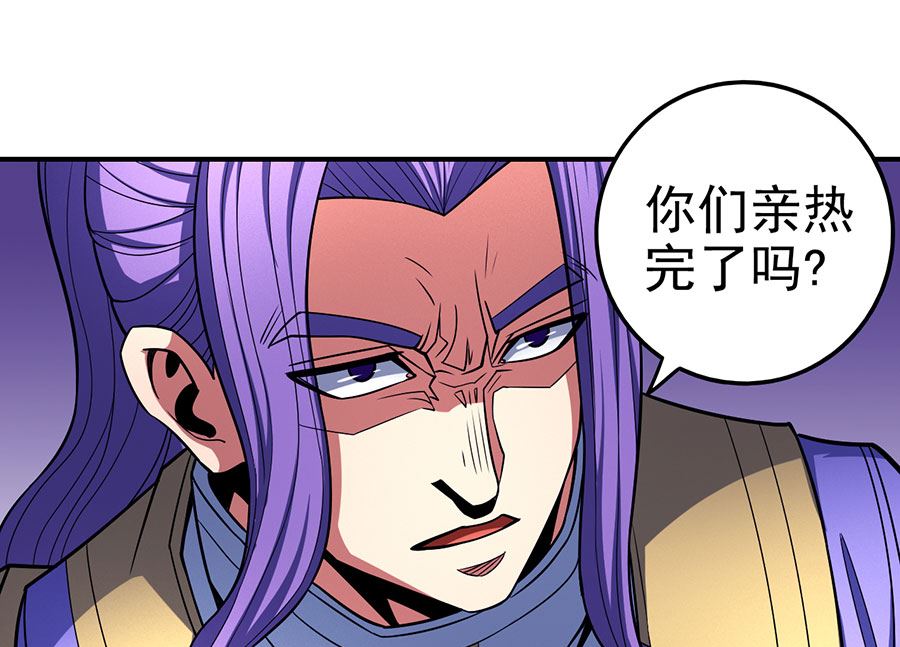 第103话 不配用剑（3）29