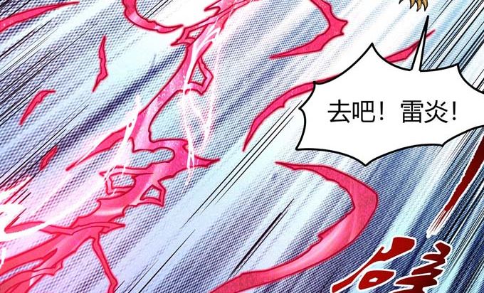 第179话 化形之说（3）45