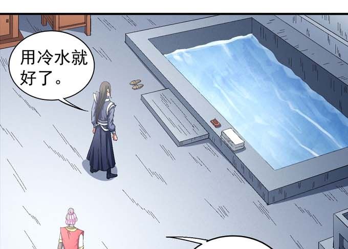 第153话 大日焚天经（2）43