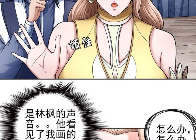 第162话 刻画（3）18