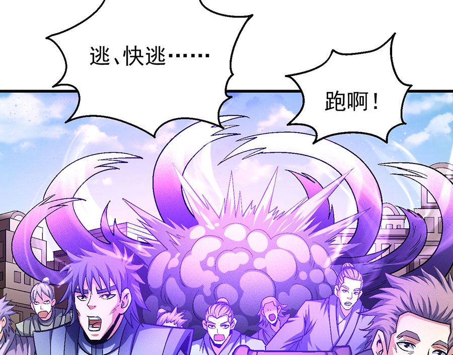 第133话 世事无常（2）54