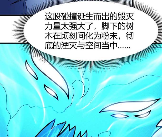 第176话 天噬（3）67