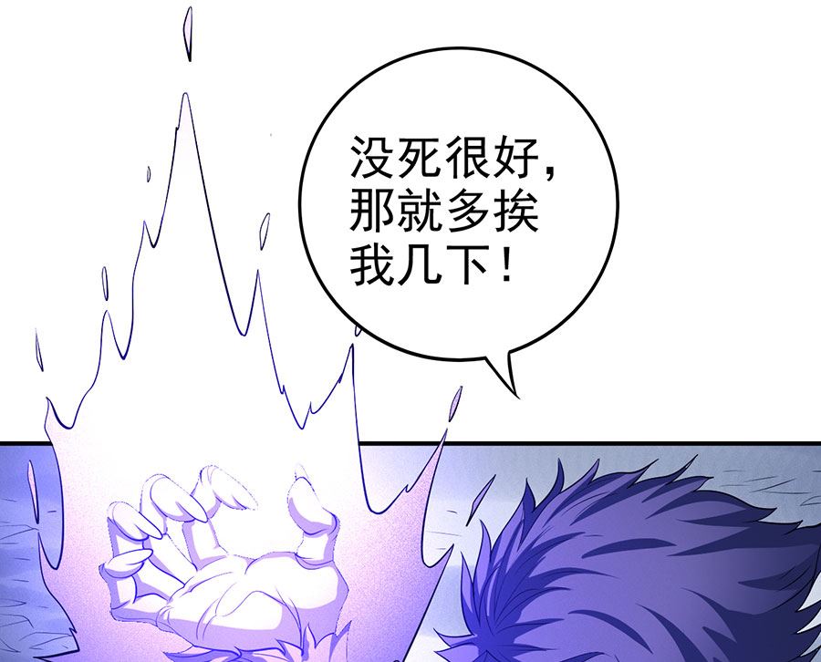 第99话 破而後立326