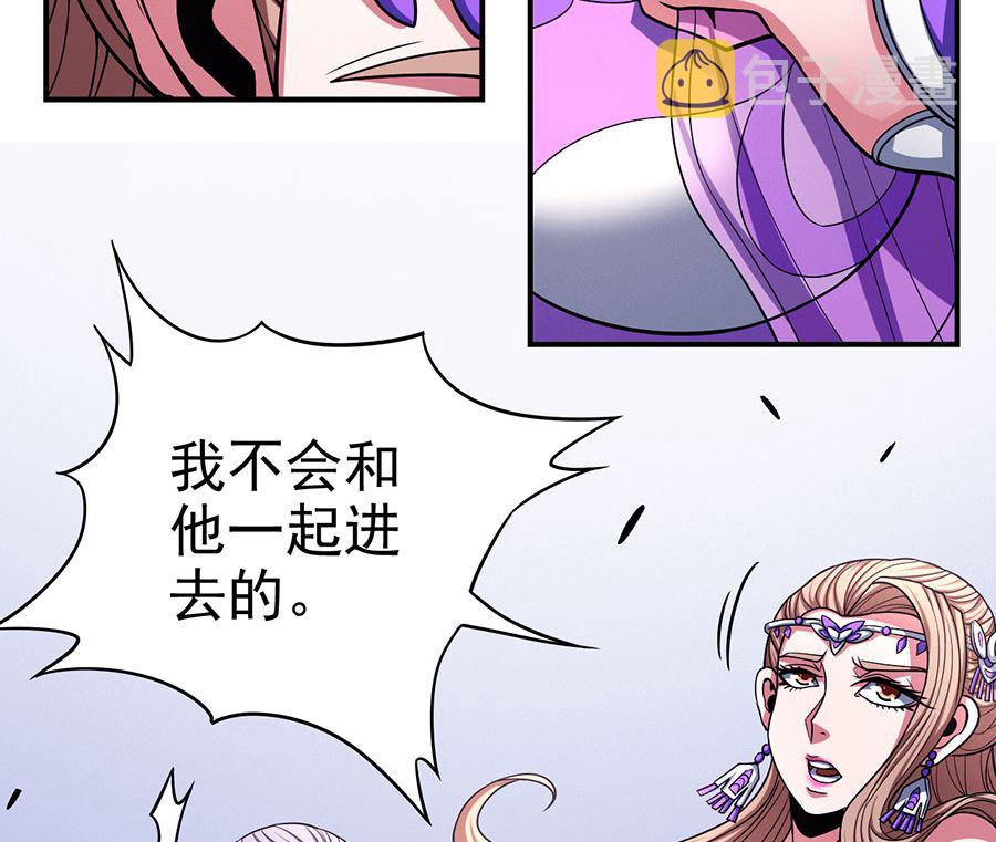 第103话 不配用剑（2）43