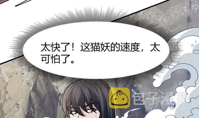 第179话 化形之说（2）58
