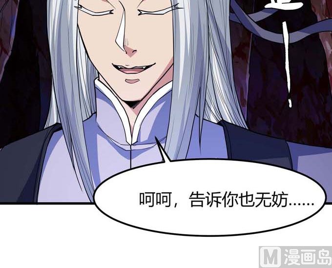 第179话  化形之说（1）11