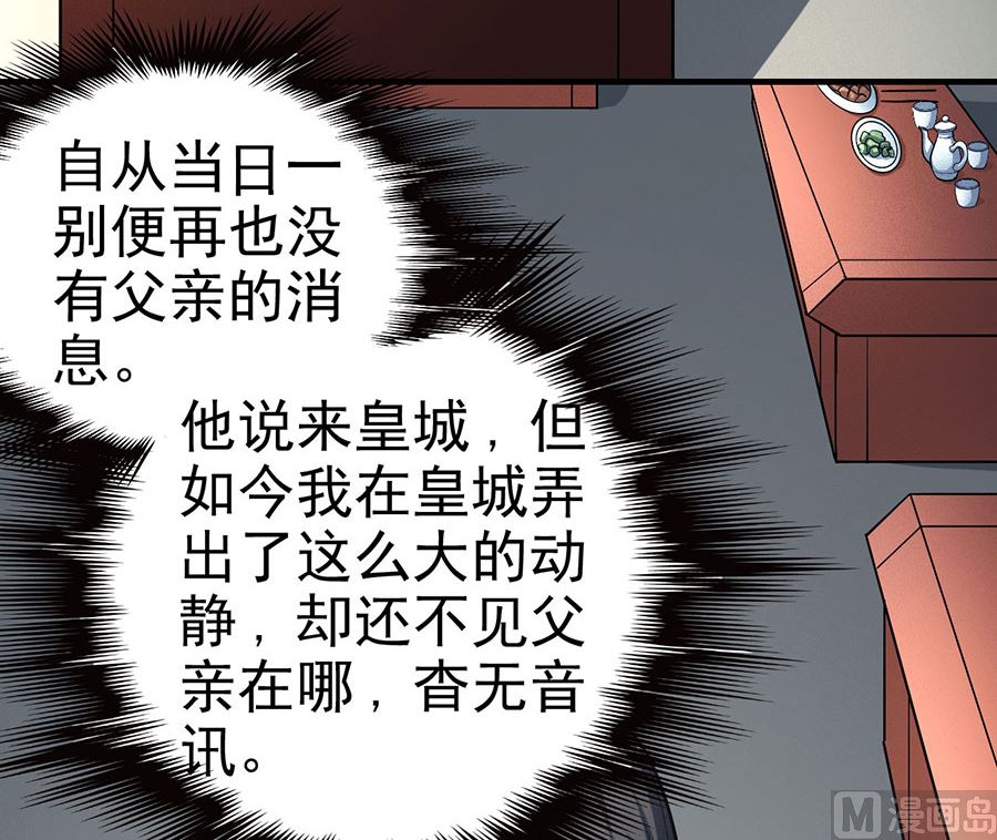 第112话 虐（1）17