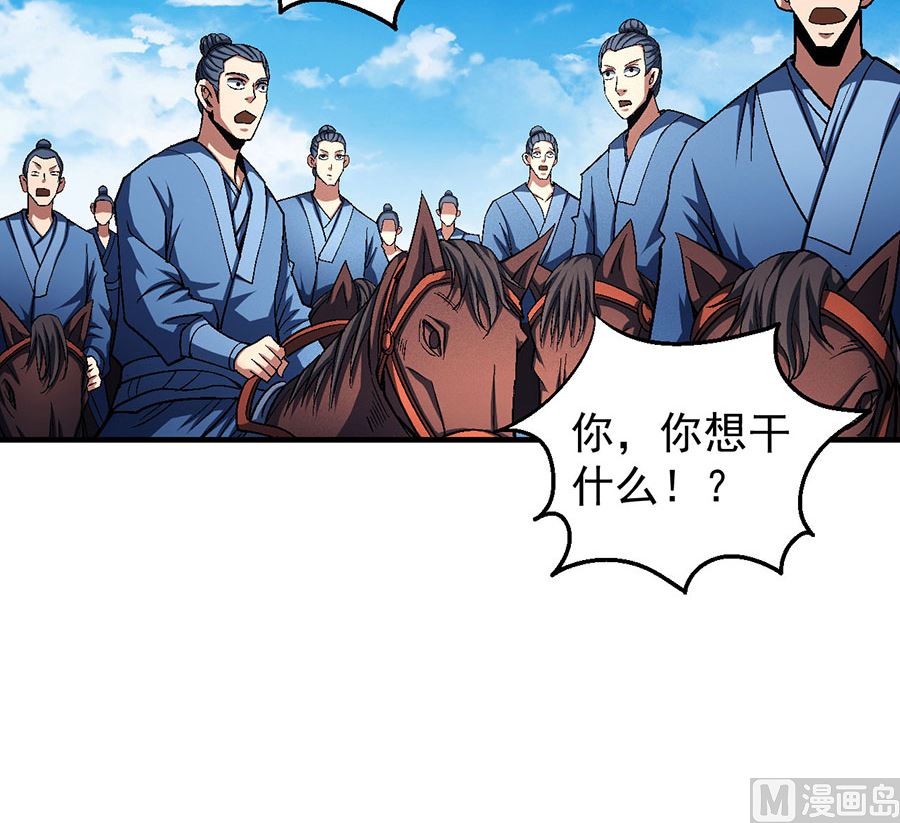 第125话 邪功（2）54