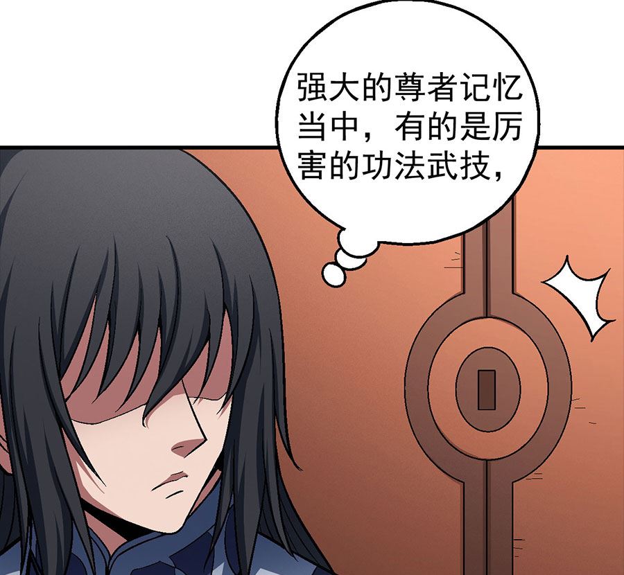 第121话 四方齐动（1）30
