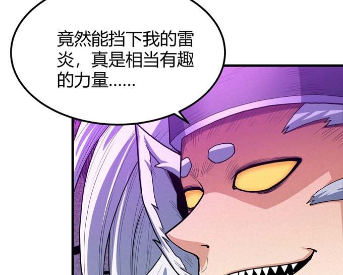 第179话 化形之说（3）60