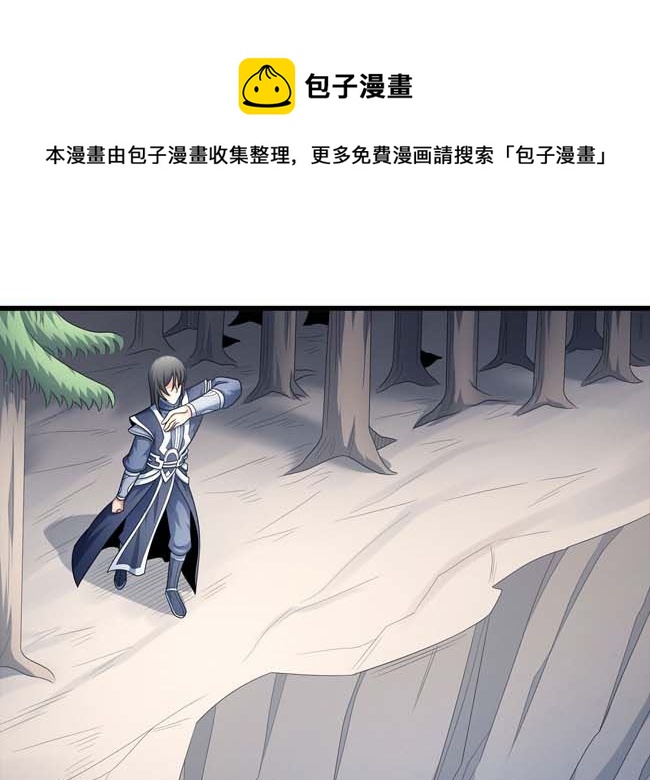 第168话 九龙山脉（2）76