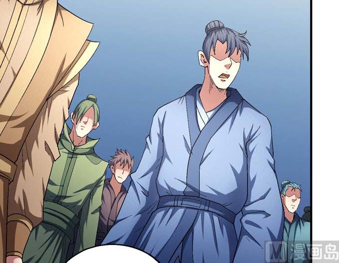 第150话 林枫战独臂（2）30