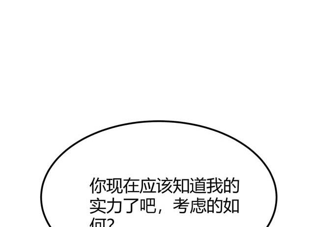 第179话 化形之说（2）31
