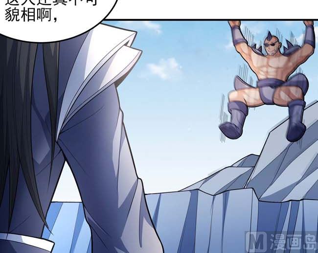 第173话 谁来杀（3）38