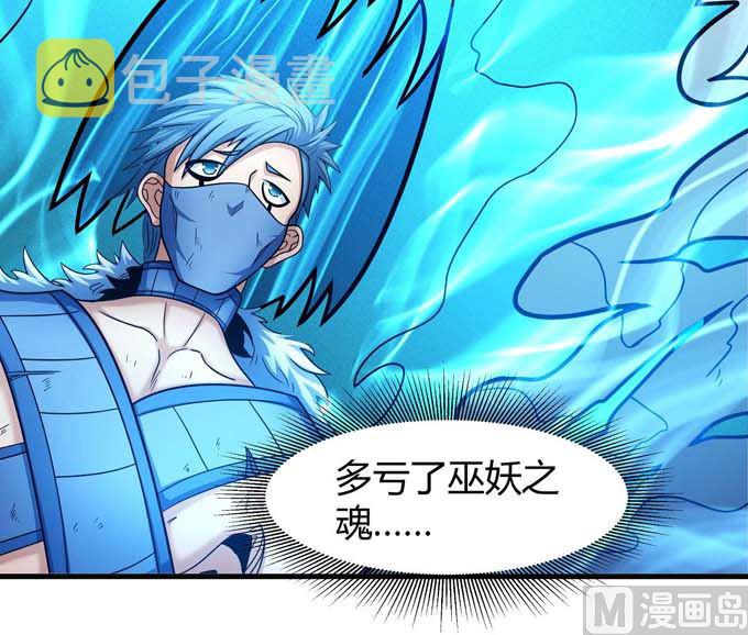 第176话 天噬（3）68