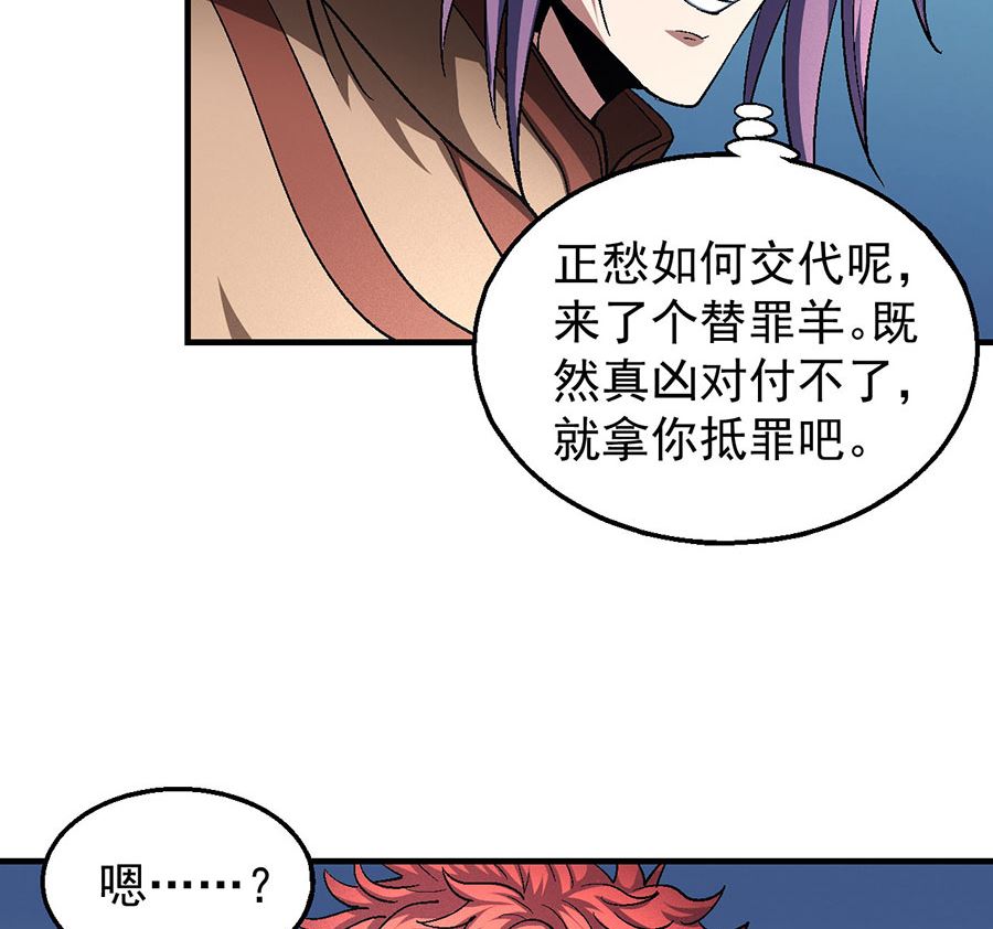 第128话 龙翔浅滩（3）46