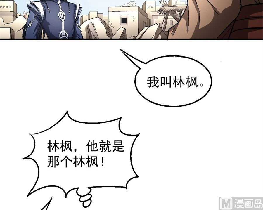 第129话 落霞宗（1）62