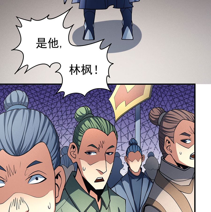 第114话 自裁（3）69